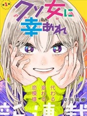丧尸漫画翻牌书评卡四：夜市长桌与共享晚餐