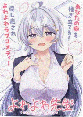 丧尸漫画翻牌书评卡五：雾紫街巷追逐场面