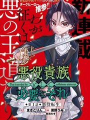 丧尸漫画翻牌书评卡六：燕麦白花房与灯火