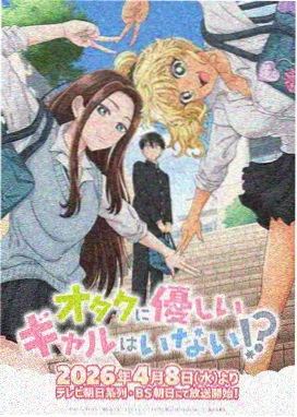 丧尸漫画图鉴封面：摊位编号与粉笔字