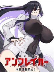 丧尸漫画图鉴封面：屋顶菜园与邻里会议