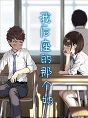丧尸漫画专题视觉档案：深棕木牌与绳索陈列